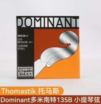 Thomastik DOMINANT Violin Strings 135B, Professional Performance Grade