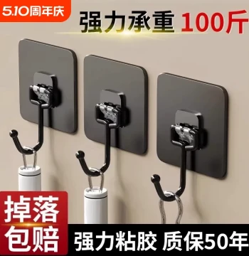 No-Drill Heavy-Duty Adhesive Wall Hooks, Transparent, Trace-Free for Home and Kitchen