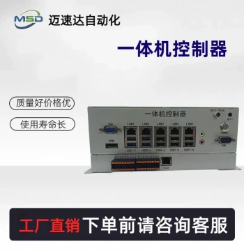 Industrial All-in-One Controller with Multi-Channel Relay, PLC Connectivity, Programmable Motor Servo Control, and SLAM Navigation