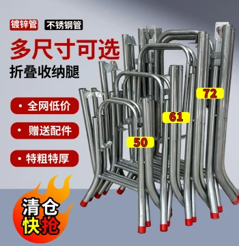 [Flash Sale] Stainless Steel Folding Square Table Legs, Thickened Iron Frame for Restaurants and Home Dining Tables