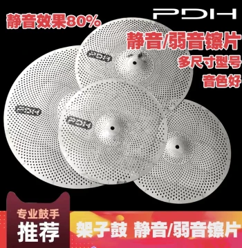 Drum Kit Silent Cymbal Set: Low-Volume Ride, Crash, Hi-Hat in 14/16/18/20 inch