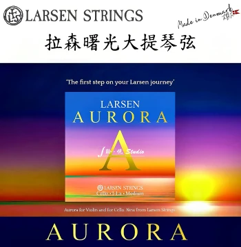 [Official Anti-Counterfeit] Denmark Original Import Larsen AURORA Cello Strings for Children