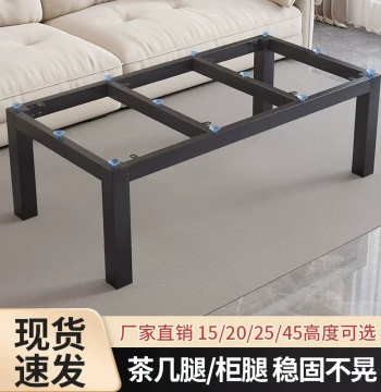 Sintered Stone Table Legs, Straight Coffee Table Feet, Cabinet Riser, Iron Art Support Base for Desktops and Low Tables, Minimalist Design