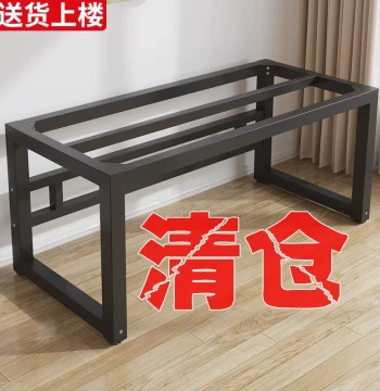 Table Leg Bracket, Heavy-Duty Base for Dining and Computer Desks, Rock Slab Iron Art Support
