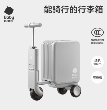 babycare Electric Suitcase, Carry-On Smart Riding Travel Box for Adults and Children, Sit-On Luggage