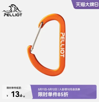 Pelliot Outdoor Climbing Carabiner D-Shaped Hook Hiking Keychain Camping Backpack Quick Hang Water Bottle Safety Lock