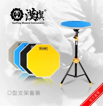 Han Brand Practice Pad Set 12-inch & 10-inch, Drum Strike Board with Metronome, Practice Pad by Hanqi Music Store