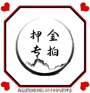 Hanfu Reservation Link