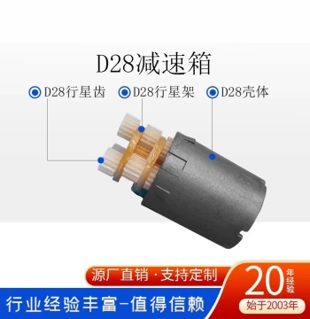 Micro DC Cleaning Brush Power Tool High Torque Precision Plastic Planetary Reduction Gearbox