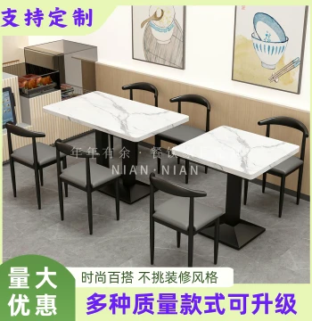 Commercial Fast Food Table and Chair Set - Durable Dining Furniture for Noodle Shops, Breakfast Spots, Snacks, Milk Tea, Desserts, and BBQ