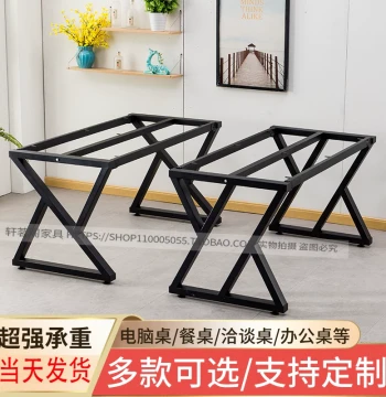 Custom Wrought Iron Baked Paint Table Legs, Metal Table Feet, Dining Table Brackets, Office and Conference Table Frames