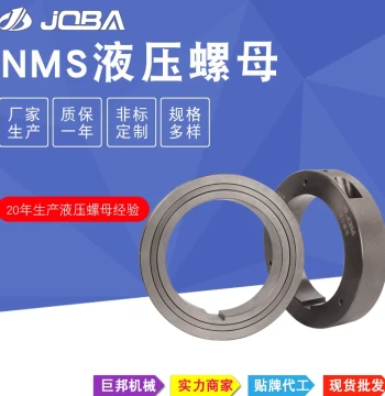 Hydraulic Nut NMS for Butter Slitting Machine and Disc Shear, Pre-Tensioning for Oversized Bolts and Large Workpieces