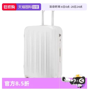 [Self-Operated] Paul Frank Suitcase - 20"/24" Spinner Luggage with Combination Lock for Students