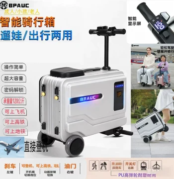 3C Certified BPAUC Electric Suitcase 20-inch, Large Capacity Ride-On Travel Bag, Carry-On Smart Extendable