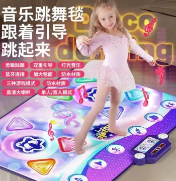 Kids' Dance Mat Toy, Gift for Girls Aged 3-6+, Home Dual-Player Exercise and Fitness Dance Machine