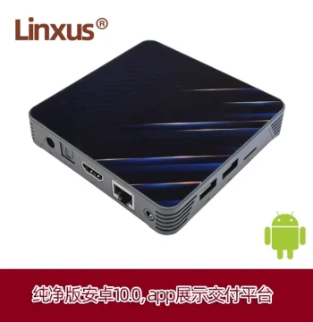 Android Mini PC Box, A53 Quad-Core Host for Commercial App Delivery