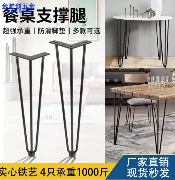 Solid Wrought Iron Metal Table Legs for Dining Tables, Desks, Computer Tables, Coffee Tables, Cabinets, Bars, and Furniture Support Feet