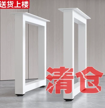Table Leg Bracket Desk Office Computer Table Support Frame Coffee Table Base Custom Metal Wrought Iron Table Stand