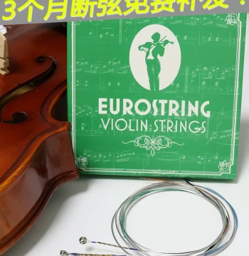 Professional Carbon Fiber Violin and Viola Strings (Imported German/Korean Aluminum-Magnesium Alloy for Kids and Performers)