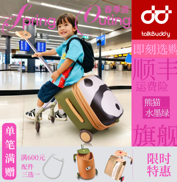 Talkbuddy Panda Tiger Kids Travel Box, Not Just for Superheroes – Courage to Journey Far