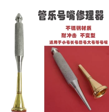 Brass Instrument Mouthpiece Repair Tool - Restorer for Flattened or Damaged Mouthpieces