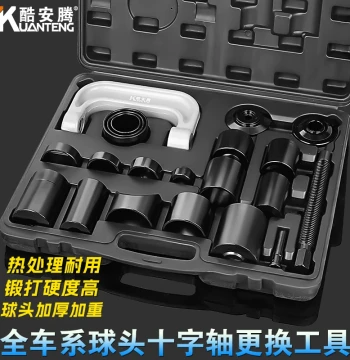 Car Lower Control Arm Ball Joint Remover - C-Type Puller, Universal Cross Axis Disassembly Tool