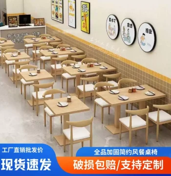 Commercial Economy Dining Table and Chair Set for Snack Shops, Noodle Houses, BBQ, Breakfast, Milk Tea, and Dessert Stores