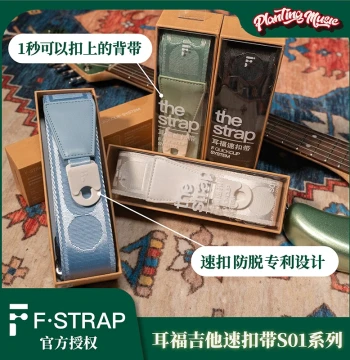 ErFu Guitar Strap S01 - Quick-Release Strap for Electric, Acoustic Guitar and Bass, Anti-Slip, Multiple Fresh Colors