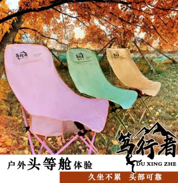 Duxing New High-Back Sofa Chair, High-Back Moon Chair for Nap, Dining, Camping, Balcony, Pink & Lime Green