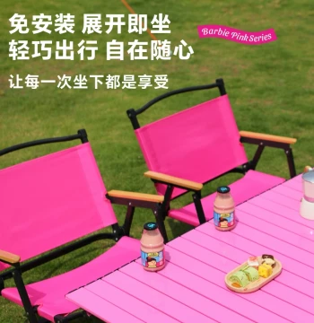 Outdoor Foldable Egg Roll Table in Black with Rose Red Chair Set, Barbie Pink Style for Trendy Cafes and Camping