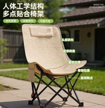 Outdoor Folding Chair Portable Recliner Ergonomic Design Multi-Fit Frame Light Mature Minimalist Style