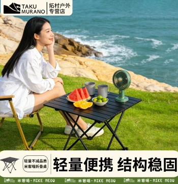 Outdoor Folding Table Portable Egg Roll Table with Integrated Camping Chair - Lightweight Picnic Gear