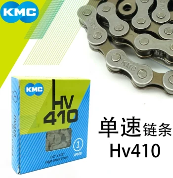 Single-Speed Chain for 24/26 Inch Non-Gear Bikes Rust-Proof