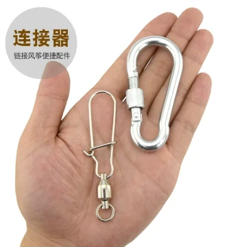 Weifang Kite Connector Bearing Linker Kite Line Hook Fishing Hook Large Kite Connecting Buckle