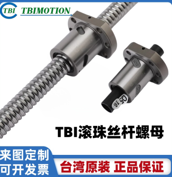 TBI Ball Screw Nut SFU/SFA/SFS/1610/1620/2010/2020/2525/3220/R