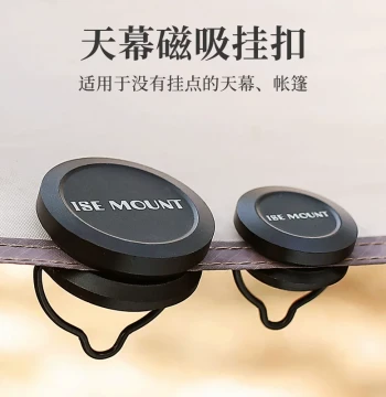 Aluminum Alloy Magnetic Canopy Hooks - Drill-Free Strong Magnet Hangers for Tent Lights