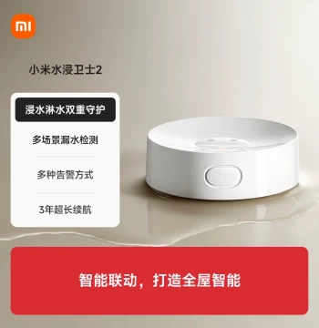 Water Leak Sensor Automatic Overflow Detector with Smart App Alarm