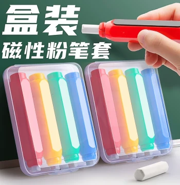 Chalk Holder Clip for Teachers, Automatic Glove Dust-Free Anti-Mess Chalk Grip, Magnetic Push-Type Protector for Home and School Use