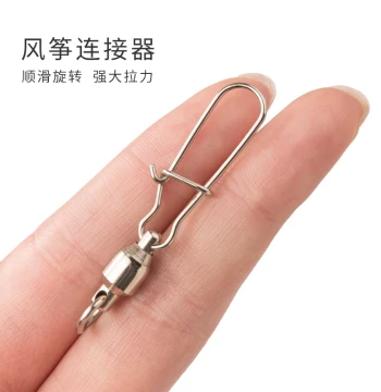 Kite Line Hook Connectors - Bearing Swivels, Figure-8 Rings, American-Style Fishing Accessories
