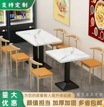 Thickened Commercial Restaurant Table and Square Chairs for Milk Tea Shops, Noodle Houses, Malatang, Breakfast Spots, and Snack Bars