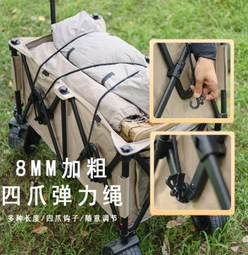 Outdoor Storage Four-Claw Elastic Rope - Camping Cart Tie-Downs, Luggage Straps, Clothesline, and Fixing Cord Organizer