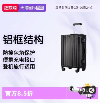 [Self-Operated] Paul Frank Aluminum Frame Suitcase Large Capacity Durable 20-inch Carry-On Travel Trolley Case