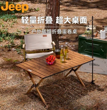 JEEP Outdoor Egg Roll Folding Table - Portable Camping Gear for BBQ, Picnics, and Street Vending