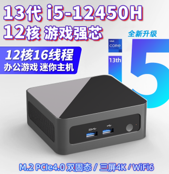 Core i3-8109U Mini PC Windows 11 2.5G Gigabit Ethernet Port for Office and Home Use