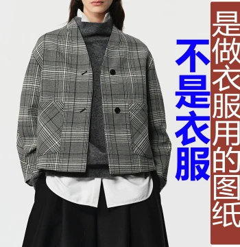 Short Jacket Houndstooth Stand-Collar Lined Winter
