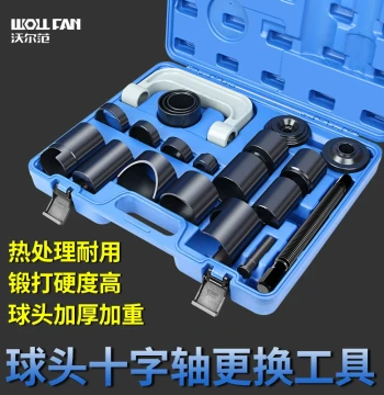 Car C-Type Ball Joint Puller, Lower Control Arm Ball Joint Remover, Universal Cross Shaft Removal Tool