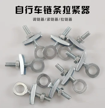 Folding Bike Chain Adjuster Rear Wheel Fixer Tool