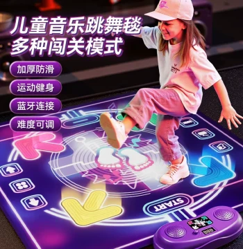 Kids Dance Mat, Bluetooth Music Puzzle Game for Fitness Without TV