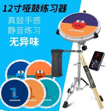 Cartoon 12-inch Drum Practice Pad Set for Beginners - Silent Training Kit