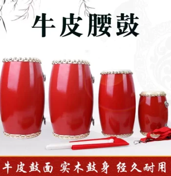 Cowhide Waist Drum 9/12/14/15cm for Kids and Adults with Drumsticks and Red Silk Ribbon Complete Set for Square Dancing and Kindergarten